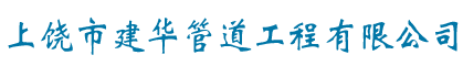 溫州市浙鑄機械有限公司