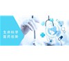 我國(guó)醫(yī)藥產(chǎn)業(yè)政策對(duì)藥企創(chuàng)新與發(fā)展的影響
